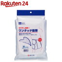 白十字 ワンタッチ腹帯(Lサイズ)(4)