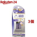 ネイリスト ラスティングエッセンス(10ml*3個セット)【ネイリスト】