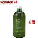 ビューア 10エッセンスコンディショナー(700ml*6個セット)【ビューア(BEAUA)】