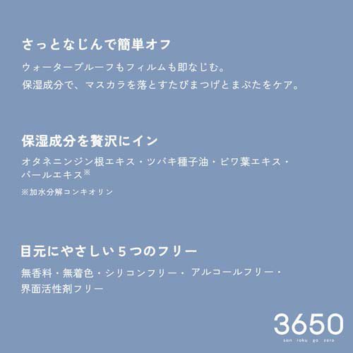 3650 �ޥ�����WP������ �� ��ࡼ�С� 02 ���ꥢ�֥饦��(6���å�)