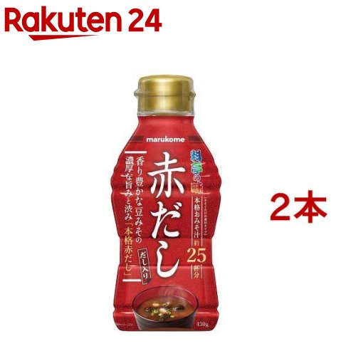 マルコメ 液みそ 赤だし(430g 2本セット)【マルコメ 液みそ】