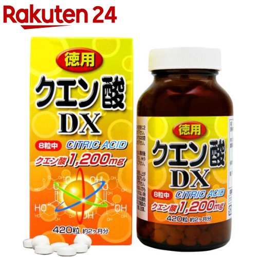 お店TOP＞健康食品＞スポーツサプリメント＞クエン酸＞クエン酸DX粒 (420粒)【クエン酸DX粒の商品詳細】●クエン酸を飲みやすい粒にしました。【使用方法】・健康補助食品として一日7〜8粒を目安に2〜3回に分け、水などと共にお召し上がり下さい。・空腹時及び一度に大量のお召し上がりはお控え下さい。最初は少量よりお召し上がり下さい。【クエン酸DX粒の原材料】乳糖、クエン酸、セルロース、グリセリン脂肪酸エステル【規格概要】【8粒(2000mg)中】クエン酸1200mg【注意事項】・約二ヶ月を目安にお召し上がり下さい。・成分表示をご参照の上、食品アレルギーのある方はお召し上がりにならないで下さい。・アレルギー体質等まれに体質に合わない方もいますので、お召し上がり後体調のすぐれない時は中止して下さい。・薬を服用中あるいは通院中の方、妊娠及び授乳中の方は、医師にご相談の上お召し上がり下さい。・食生活は、主食、主菜、副菜を基本に、食事のバランスを。・吸湿しやすい成分が含まれているため、開封後はフタをしっかりと締めて保存してください。・小さなお子様の手の届かない所に保存して下さい。【原産国】日本【ブランド】ユウキ製薬(サプリメント)【発売元、製造元、輸入元又は販売元】ユウキ製薬リニューアルに伴い、パッケージ・内容等予告なく変更する場合がございます。予めご了承ください。ユウキ製薬336-0926 埼玉県さいたま市緑区東浦和4-6-10048-810-4441広告文責：楽天グループ株式会社電話：050-5577-5043[スポーツサプリメント/ブランド：ユウキ製薬(サプリメント)/]