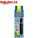 テトラ 26度ミニヒーター 200W(1個)【テトラ】