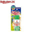 蚊がいなくなるスプレー ワンプッシュ式 130回分 無香料 空間噴射(31ml)