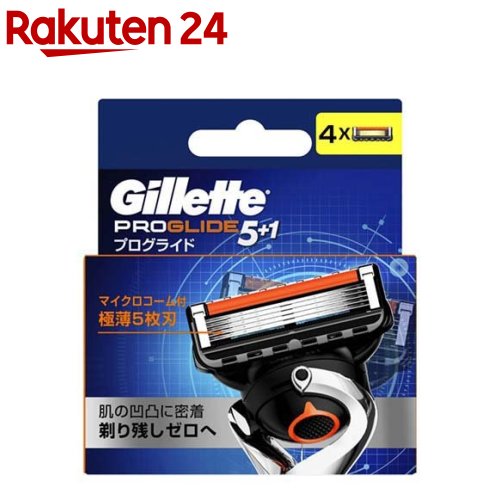 ジレット プログライド 替刃(4個入)【ジレット】のサムネイル