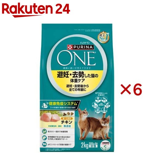 【6個セット】 ピュリナワン キャット ドライフード キャットフード カリカリ キトン 子猫 子ねこ アダルト 成猫 シニア 老猫 高齢猫 7歳 11歳 15歳 マルチケア グレインフリー 避妊 去勢 肥満 メタボリック 妊娠 授乳 室内猫 FLUTH 下部尿路【D】