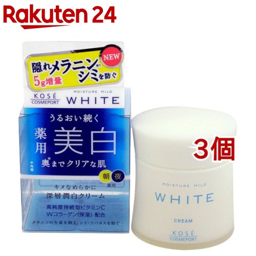 Other - モイスチュアマイルド ホワイト クリーム b(55g*3個セット)【モイスチュアマイルド】
