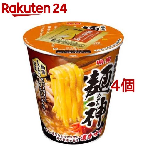 麺神カップ 濃香味噌(4個セット)【麺神】のサムネイル