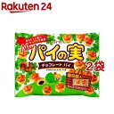 お店TOP＞フード＞お菓子＞チョコレート＞チョコレート菓子＞ロッテ パイの実 シェアパック (124g*2袋セット)【ロッテ パイの実 シェアパックの商品詳細】●焼きたての香り、サックサク食感のパイとチョコのバランスよいおいしさを個包装タイプで楽しめる、長年愛されているロングセラー商品です。●みんなで分けて楽しめる個包装タイプのパイの実です。パーティーや買い置きなど様々なシーンにぴったりのパイの実シェアパックをお楽しみ下さい。【品名・名称】準チョコレート菓子【ロッテ パイの実 シェアパックの原材料】小麦粉(国内製造)、マーガリン、砂糖、植物油脂、カカオマス、麦芽糖、乳糖、全粉乳、ホエイパウダー、食塩／乳化剤(大豆由来)、香料【栄養成分】1粒 (標準4.3g)当りエネルギー：23kcal、たんぱく質：0.3g、脂質：1.3g、炭水化物：2.5g、食塩相当量：0.03g【アレルギー物質】乳成分・小麦・大豆【保存方法】28度以下の涼しいところに保存してください【ブランド】パイの実【発売元、製造元、輸入元又は販売元】ロッテ※説明文は単品の内容です。商品に関するお電話でのお問合せは、下記までお願いいたします。受付時間9：00-17：00(土・日・祝日、休業日を除く)菓子商品に対するお問合せ：0120-302-300健康食品・健康雑貨・韓国海苔商品に対するお問合せ：0120-818-711リニューアルに伴い、パッケージ・内容等予告なく変更する場合がございます。予めご了承ください。・単品JAN：4903333284443ロッテ160-0023 東京都新宿区西新宿3-20-1※お問合せ番号は商品詳細参照広告文責：楽天グループ株式会社電話：050-5577-5043[お菓子/ブランド：パイの実/]