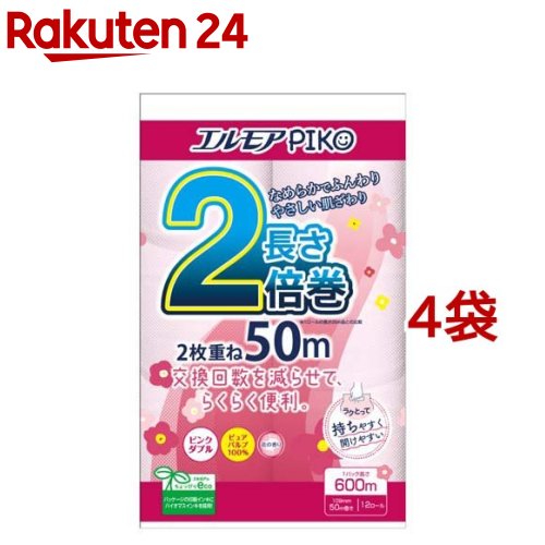 エルモア ピコ トイレットロール 2倍巻 花の香り ピンクダブル 50m(12ロール*4袋セット)【エルモア】