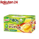 クノール 減塩 カップスープ コーンクリーム 塩分カット(30袋入×4セット)