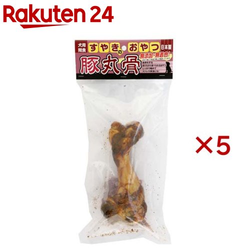 すやきのおやつ 豚丸骨(5セット)