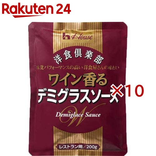 お店TOP＞フード＞加工食品・惣菜＞レトルト食品＞デミグラスソース(レトルト)＞ハウスギャバン 洋食倶楽部ワイン香るデミグラスソース (200g×10セット)【ハウスギャバン 洋食倶楽部ワイン香るデミグラスソースの商品詳細】牛肉と玉ねぎの旨みをベースに、赤ワインとブラウンルウ、乳製品をきかせて濃厚な味わいに仕上げたレトルトタイプのデミグラスソースです。ストレート使用可能です。【品名・名称】デミグラスソース【ハウスギャバン 洋食倶楽部ワイン香るデミグラスソースの原材料】トマトペースト(中国製造)、なたね油、砂糖、牛脂豚脂混合油、デキストリン、赤ワイン、食塩、みそ、ぶどう糖、全粉乳、果糖、ブラウンルウ、ビーフエキス、ビーフ調味料、オニオンパウダー、ガーリックパウダー、酵母エキス加工品、香辛料、野菜エキス、玉ねぎエキス、酵母エキス／増粘剤(加工デンプン)、カラメル色素、調味料(アミノ酸等)、乳化剤、香料、(一部に乳成分・小麦・牛肉・大豆・豚肉を含む)【栄養成分】製品100g当たりエネルギー：104kcal、たんぱく質：1.3g、脂質：6.0g、炭水化物：11.3g、食塩相当量：1.4g【アレルギー物質】乳成分・小麦・牛肉・大豆・豚肉【保存方法】開封後は冷蔵庫(10度以下)で保存し、早めにお使いください。【ブランド】ハウス【発売元、製造元、輸入元又は販売元】ハウスギャバン※説明文は単品の内容です。リニューアルに伴い、パッケージ・内容等予告なく変更する場合がございます。予めご了承ください。・単品JAN：4971985907386ハウスギャバン東京都中央区新川2丁目31-10120-39-1954広告文責：楽天グループ株式会社電話：050-5577-5043[調味料/ブランド：ハウス/]