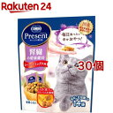 コンボ プレゼント キャット おやつ 腎臓の健康維持(42g(14袋)*30個セット)【コンボ プレゼント】