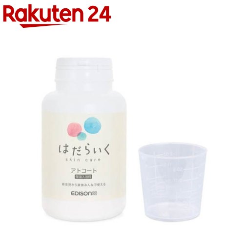 はだらいく アトコート 入浴料(200g)
