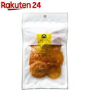 もっちりジューシーレモン輪切り(50g)