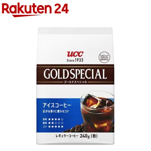 UCC ゴールドスペシャル アイスコーヒー粉(240g)【ゴールドスペシャル】