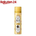 手ぐしが通せるケープ ふんわりスタイル用 無香料(42g)