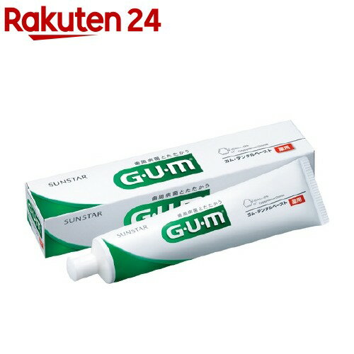 ガム(G・U・M) デンタルペースト(155g)【ガム(G・U・M)】[歯磨き粉 歯周病予防 虫歯予防 口臭ケア]