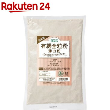 オーサワ 北米産 有機全粒粉(薄力粉)(500g)【org_7_more】【オーサワ】