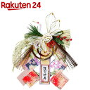 正月飾り 国産結菜鶴リース(1コ入)【zaiko_01】...