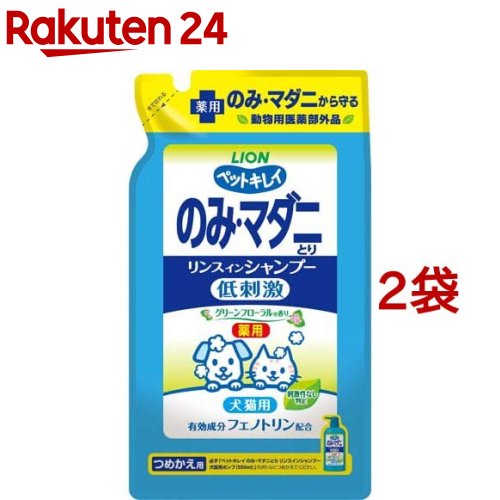 ライオン ペットキレイ のみとりリンスインシャンプー 愛犬・愛猫用 グリーンフローラルの香り つめかえ用 (400mL) 詰め替え用　【動物用医薬部外品】