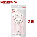 キクロン あわあみ ボディタオル 泡綿 もも(2枚セット)