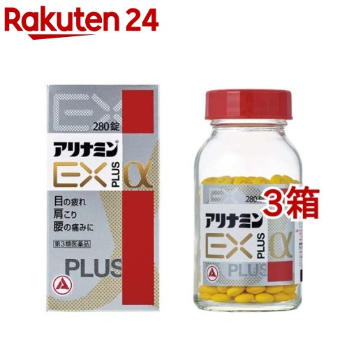 3ʡۥʥߥEXץ饹(280*3Ȣå)ڥʥߥ