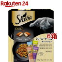 シーバ デュオ クリーミーチーズ味セレクション 200g*6箱セット 【シーバ Sheba 】