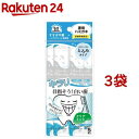 マウスウォッシュ オクチホワイトニング 携帯用 口内洗浄液(11ml*5本入*3袋セット)(4)