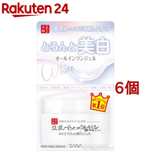 サナ なめらか本舗 とろんと濃ジェル 薬用美白 N(100g 6個セット)【なめらか本舗】 豆乳発酵液（保湿成分） オールインワン 下地