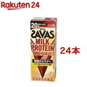 明治 ザバス ミルクプロテイン MILK PROTEIN 脂肪0 チョコレート風味(200ml 24本セット)【ザバス ミルクプロテイン】