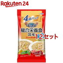 グラン・デリ 総合栄養食 国産 パウチ ジュレ 高齢犬用 緑黄色野菜入*ビーフ入(65g*4袋パック*12セット)【グラン・デリ】