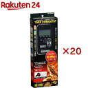 エキゾテラ タイマーサーモ RTT-1(20セット)【エキゾテラ】