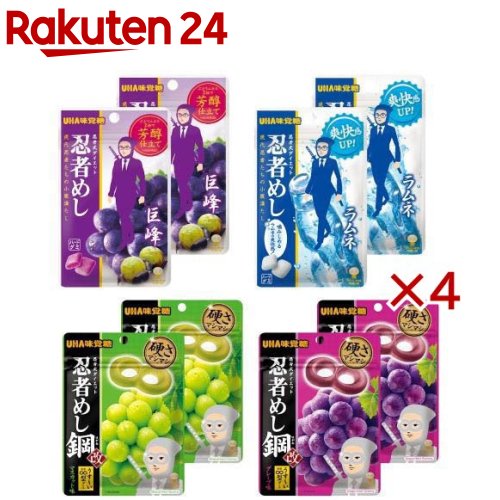 忍者めし アソート(4セット)(4)