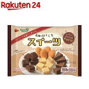 ブルボン 4種のひとくちスイーツ(188g)