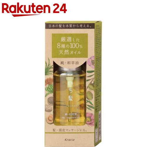 ヘアオイル（1000円程度） いち髪 純・和草油(60ml)【いち髪】[洗い流さない トリートメント ヘアオイル ヘアケア]