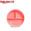マンチキン たべたくなーる 吸盤付きプレート ライトピンク FDMU11473PP(1個)【マンチキン(munchkin)】