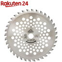 セフティー3 超剛チップソー猛龍 255mm*36PJIS(1枚)【セフティ-3】
