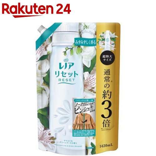 レノア リセット 柔軟剤 ヤマユリ＆グリーンブーケ 詰め替え 超特大(1420ml)【レノア リセット】