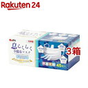 息らくらく 不織布マスク ふつうサイズ(1箱45枚入×3箱セット)【アズフィット】