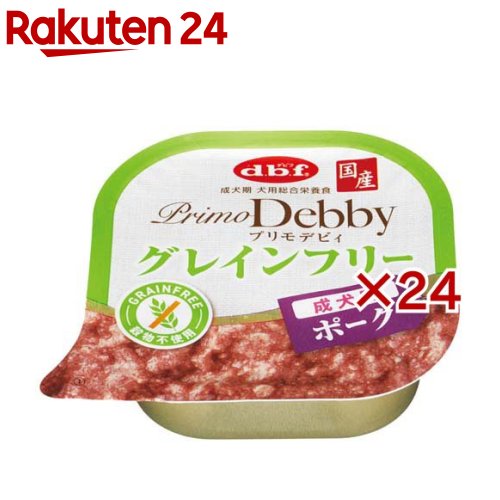 デビフ プリモデビィ グレインフリー 成犬用 ポーク(95g×24セット)