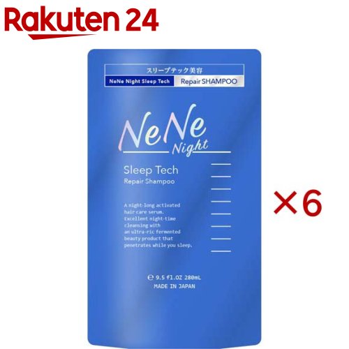 楽天市場】NeNe Night スリープテック ヘアパックの通販