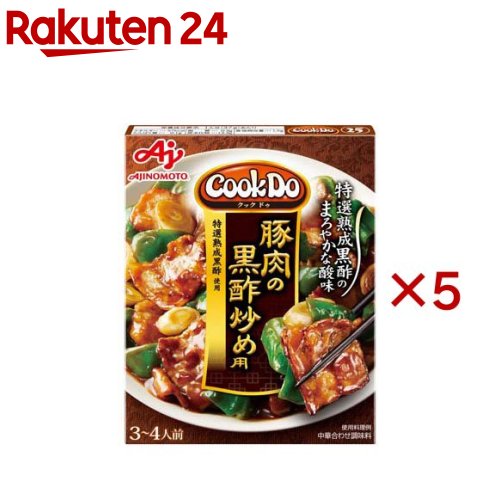 クックドゥ 豚肉の黒酢炒め用(130g×5箱セット)【クックドゥ(Cook Do)】