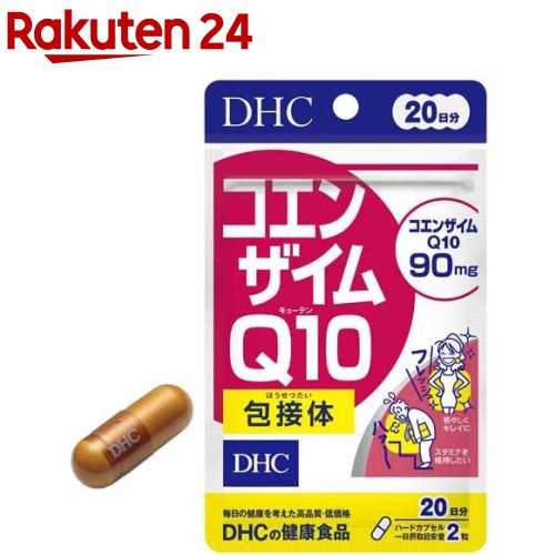 DHC コエンザイムQ10 包接体 20日分(40粒)【DHC サプリメント】