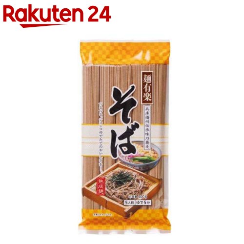 全国お取り寄せグルメ食品ランキング[そば(121～150位)]第144位