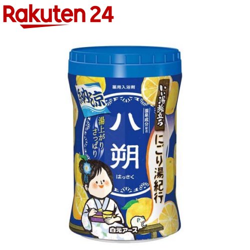 いい湯旅立ち ボトル 納涼にごり湯紀行 八朔の香り(540g)【いい湯旅立ち】