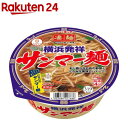 凄麺 横浜発祥サンマー麺(12個入り)【ニュータッチ】