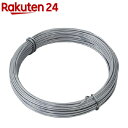チキチ 盆栽用アルミ線 白 2.5mm(1巻) チキチ 盆栽用アルミ線 白 2.5mm(1巻)