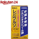 【第3類医薬品】レバウルソ ゴールド(140錠)【レバウルソ】[肝臓水解物 ウルソデオキシコール酸 L-システイン]